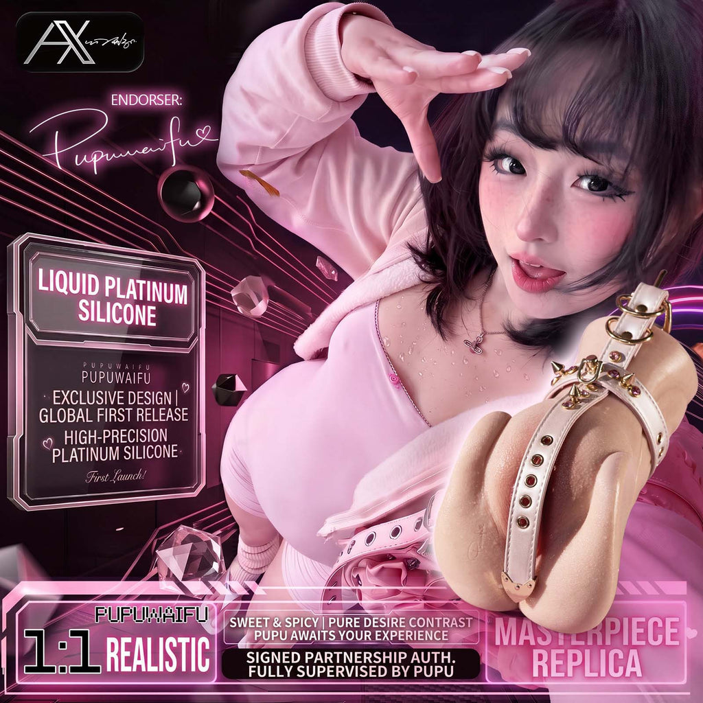 PupuWaifu Official Silicone Stroker – Mocha Mature Edition | Authorized Retailer