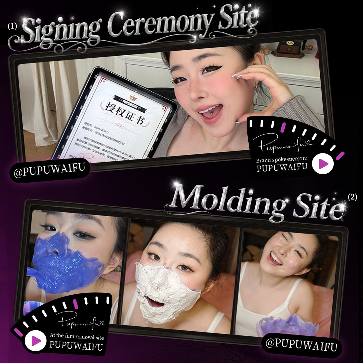 Experience the Real Thing — HX x Pupuwaifu Official Collab