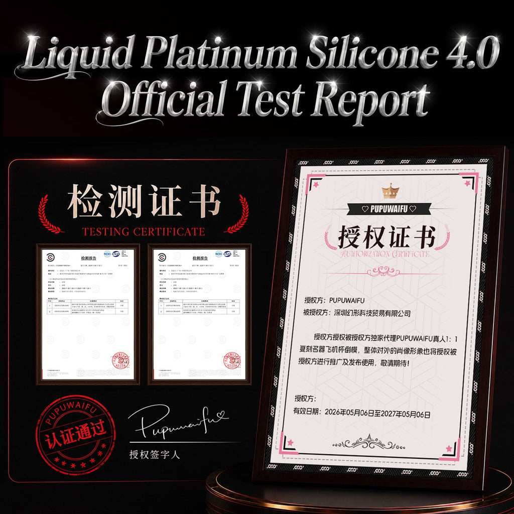 PupuWaifu Official Silicone Stroker – Mocha Mature Edition | Authorized Retailer