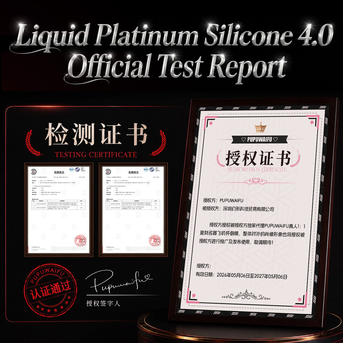PupuWaifu Official Silicone Stroker – Mocha Mature Edition | Authorized Retailer